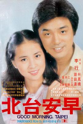 沙漏之城悬疑电影海报