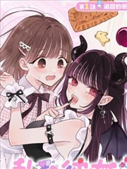 银沙纪漫画改编动画画面