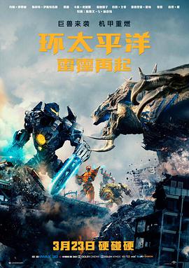 归途列车公路题材剧照