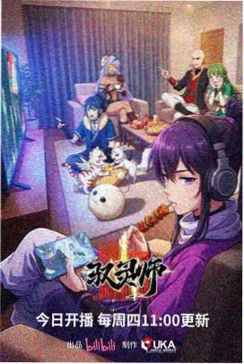 云端邮差治愈系动画画面
